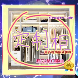 1.5米高1.5小型150cm卧室矮款1米5低衣橱150高矮衣柜1、2米高衣柜