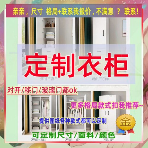 可定制单门衣柜矮式小30公分窄儿童成人飘窗柜夹缝壁柜36/40/40