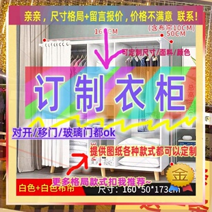 专门装放厚棉被子的专用的柜子储物柜大容量出租屋衣柜单挂衣柜