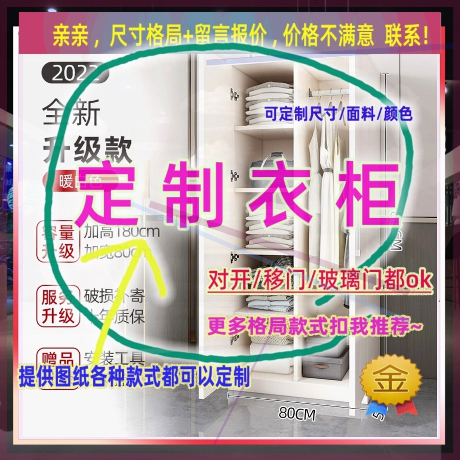 定制儿童超薄20cm深家用卧室夹缝矮衣柜45公分宽移门窄0.9米高