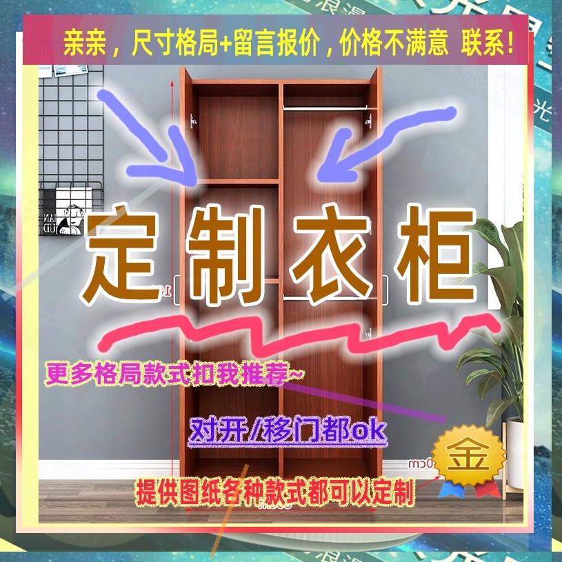 可定制单门衣柜30公分窄简易120高儿童成人收纳柜夹缝薄衣柜61/58