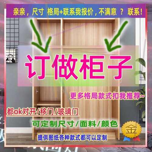 定制儿童超薄45cm深家用卧室夹缝矮衣柜40公分宽无门窄1.4米高