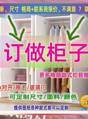 定制儿童超薄50cm深家用卧室夹缝矮衣柜55公分宽三开门窄1.8米高