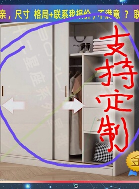订制长长115/195/75儿童卧室宽55/55/61cm高170cm衣柜一米三二米
