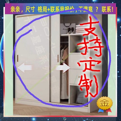 订制长长115/195/75儿童卧室宽55/55/61cm高170cm衣柜一米三二米