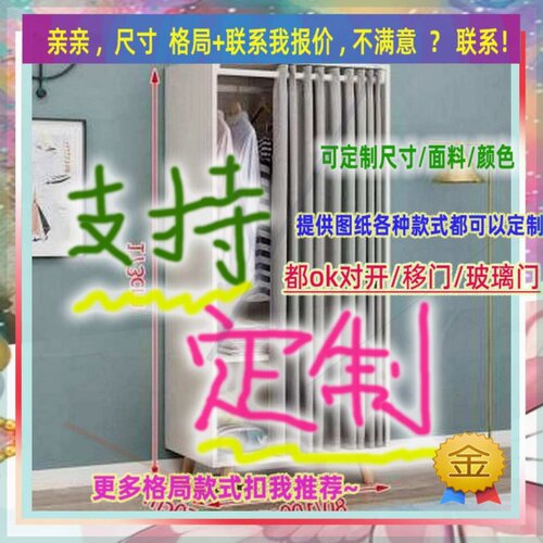 定制儿童超薄20cm深家用卧室夹缝矮衣柜60公分宽两门窄0.7米高