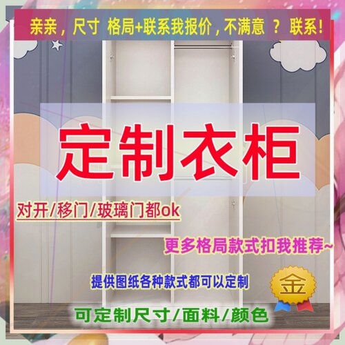 定制儿童超薄55cm深家用卧室夹缝矮衣柜20公分宽对开门窄1.4米高