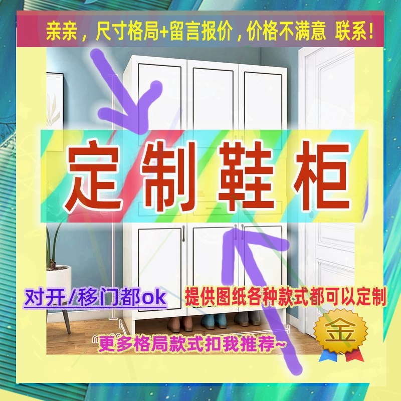 北欧现代简约家用经济型小户型简易3门4门入户大衣橱鞋柜超矮鞋柜