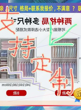 定制长厘米宽59/43/67公分矮衣柜1米5高0.8米高/深一米二宿舍柜子