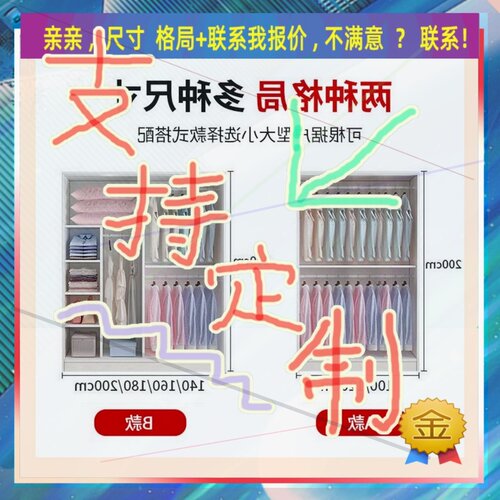 定制长厘米宽59/43/67公分矮衣柜1米5高0.8米高/深一米二宿舍柜子