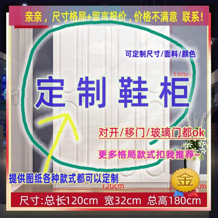 定制儿童1.03米低小柜子160cm宽一米五一米五高挂衣服矮款200鞋柜