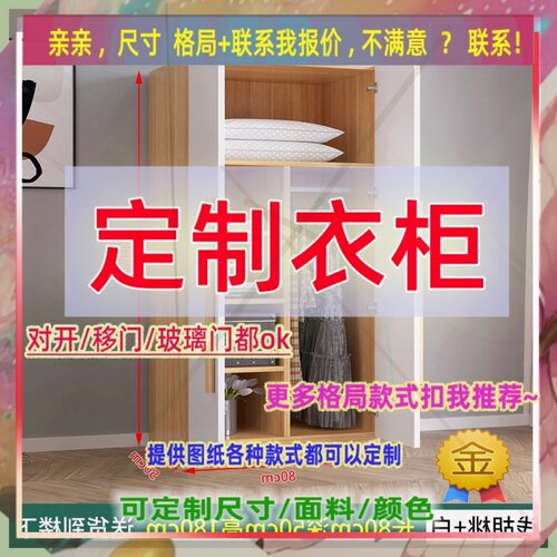 定制1米高儿童0.95米低小柜子170cm宽一米五1米5高整体矮款70衣柜