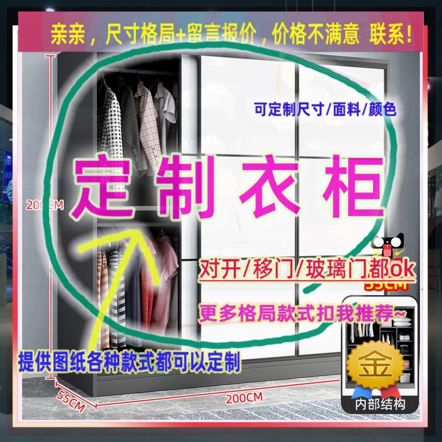 定制儿童超薄50cm深家用卧室夹缝矮衣柜45公分宽对开门窄2.1米高