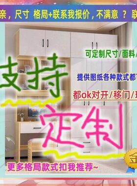 高70宽90深50小号40小型矮款柜迷你小挂衣柜专挂长衣服的衣柜炕柜
