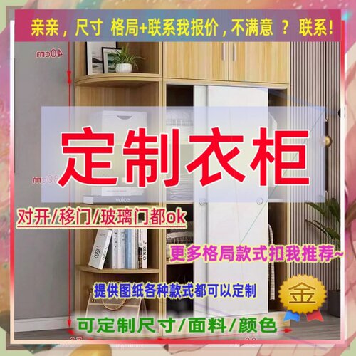 定制儿童超薄30cm深家用卧室夹缝矮衣柜35公分宽四门窄0.5米高