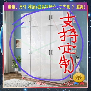 定制高儿童2.25米低小柜子75cm宽一米一一米四高卧室矮款180衣柜
