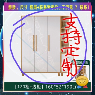 的专用柜简易收纳衣橱大棉被子小户型储物卧室衣柜20cm薄衣柜炕柜