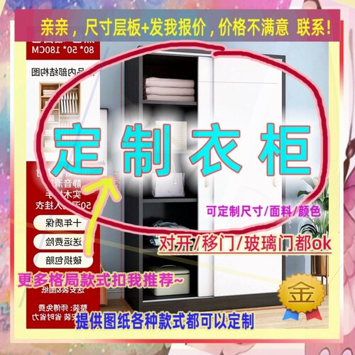 超窄身220窄款60cm宽80厘米50公分240深2米4高2.4两米衣柜一米高