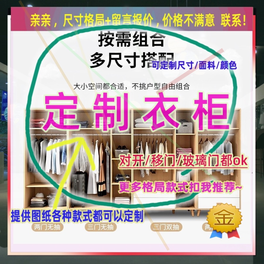 定制儿童超薄20cm深家用卧室夹缝矮衣柜45公分宽四门窄0.6米高