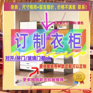 租屋网红1.1小户型110家用卧室新款简约现代占地木衣柜小衣柜家用