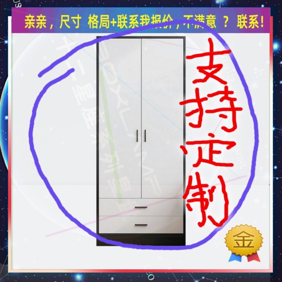 定制长90cm宽32/40/50公分全挂式衣柜0.6米高/深一米七房间收纳柜