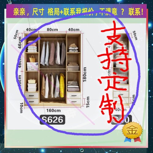 订制长45/125儿童卧室宽55/35/61公分1.5米衣柜1.35米高/深一米六