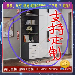 可定制单门衣柜1米高小120cm高儿童成人收纳柜夹缝柜子49/45/48