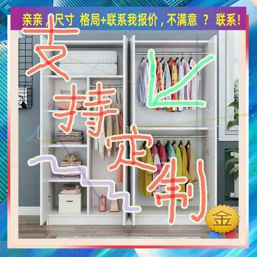 定制23/190cm宽30/42/30公分半矮衣柜1.4米高/深一米八阁楼矮衣柜