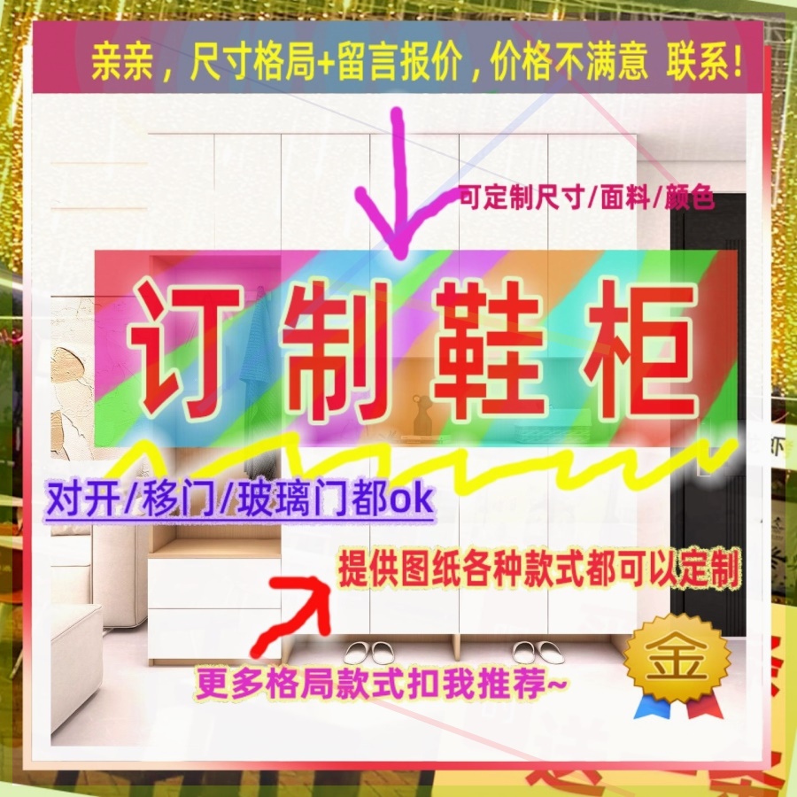 定制儿童超薄25cm深家用入户夹缝矮鞋柜20公分宽三门窄2.2米高