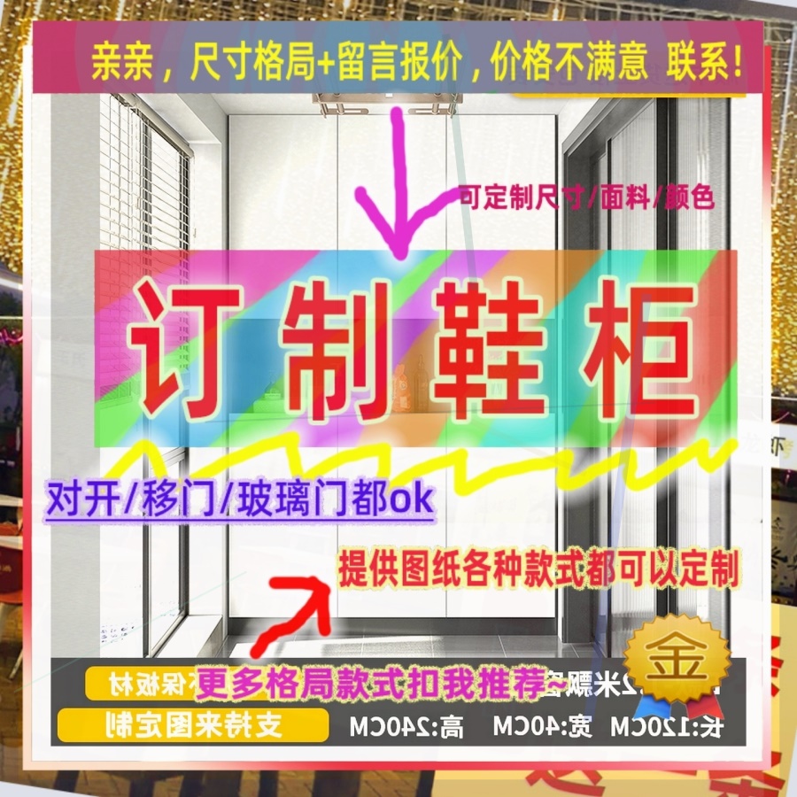 现代经济型组装成人衣橱推拉门入户2门儿童鞋柜婴儿鞋柜宝宝专用