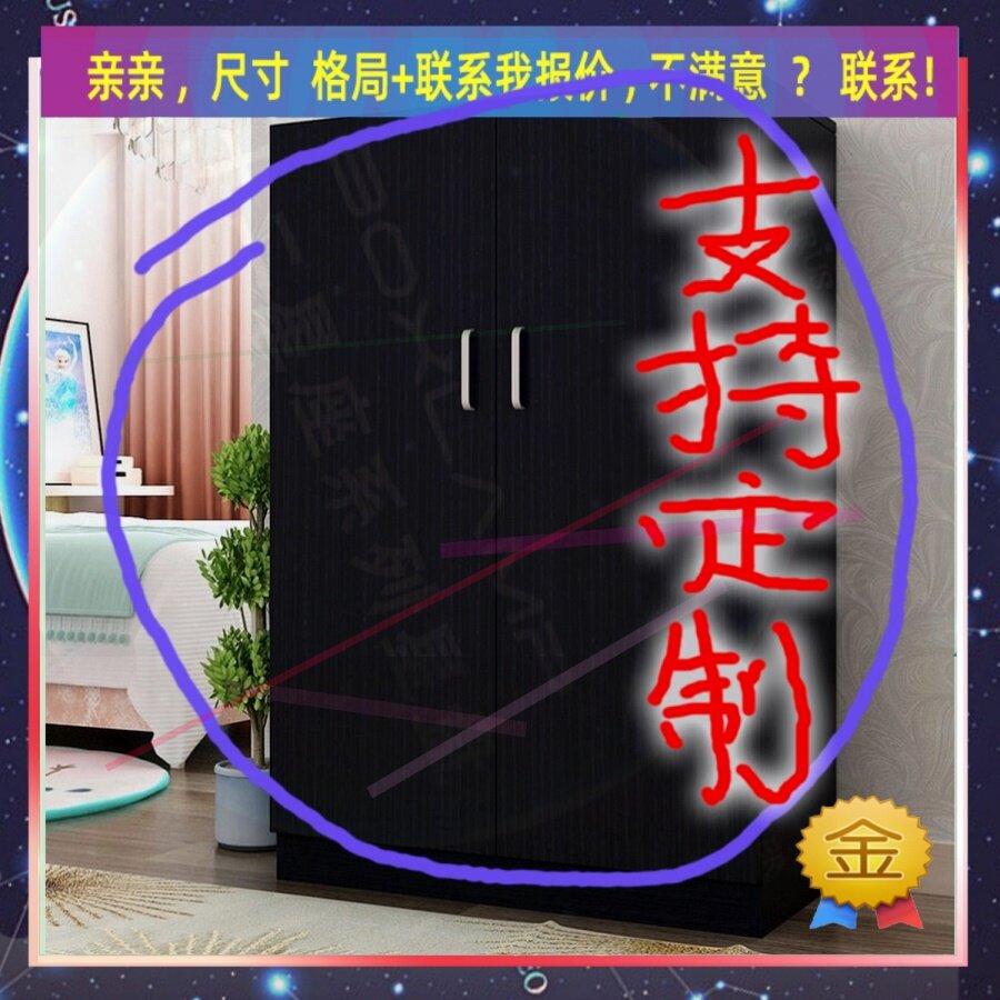 定制儿童超薄50cm深家用卧室夹缝矮衣柜40公分宽滑门窄0.5米高