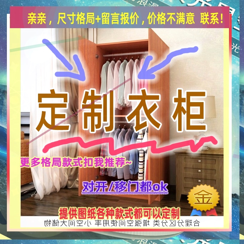 可定制单门衣柜1米2高柜子1米2高儿童成人小矮柜夹缝收纳架38/52/