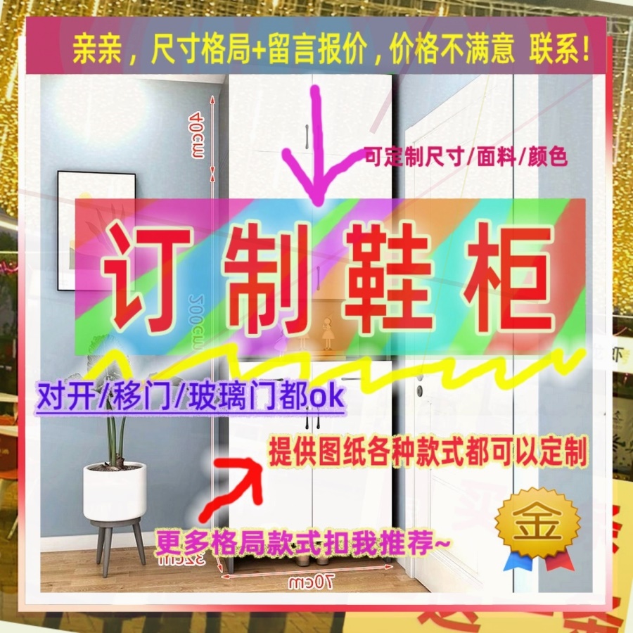 移门大鞋柜2米高2.4m大型推拉门入户滑木质大衣橱两米鞋柜1.5高衣