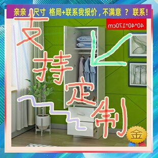 定制140/79/140cm宽60/45/66公分木柜定制1.4米高/深一米车库柜子