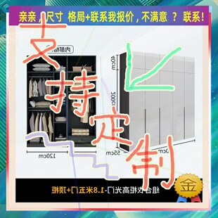 定制衣柜1.2米高儿童1.06米低小柜子220cm宽1米6一米五高办公室矮