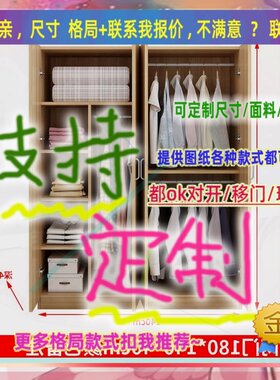定制衣柜0.9米高儿童1.03米低小柜子235cm宽一米二1米高储藏室矮