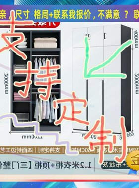 定做长长60/100/125儿童卧室宽49/30/40米儿童矮柜子一米八一米一