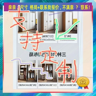 可定制单门衣柜高2米宽45定制儿童成人小柜子夹缝柜55/58/32