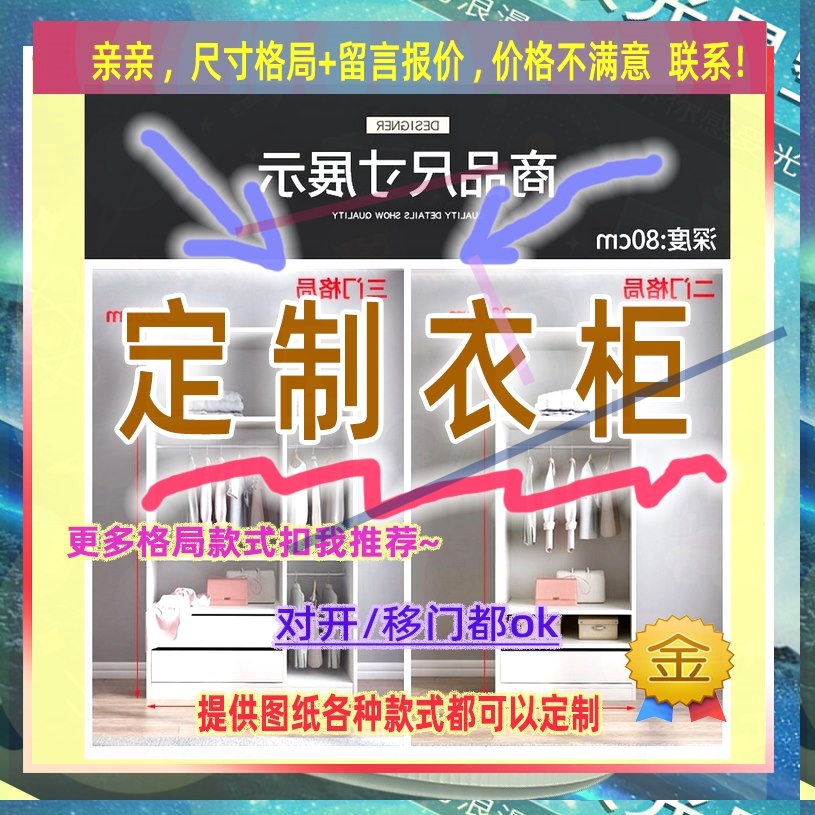 可定制单门衣柜一米二高矮款儿童成人小矮柜夹缝矮柜54/56/59
