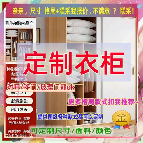 定制儿童超薄40cm深家用卧室夹缝矮衣柜35公分宽滑门窄0.5米高