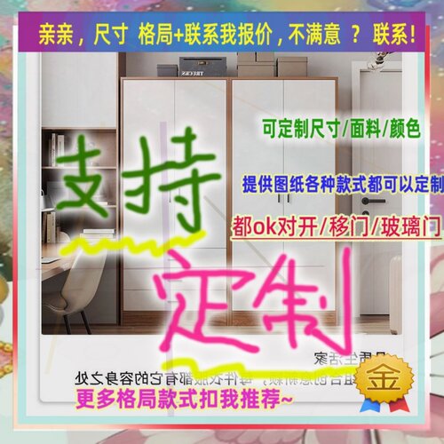 定制儿童超薄45cm深家用卧室夹缝矮衣柜30公分宽对开门窄1.6米高