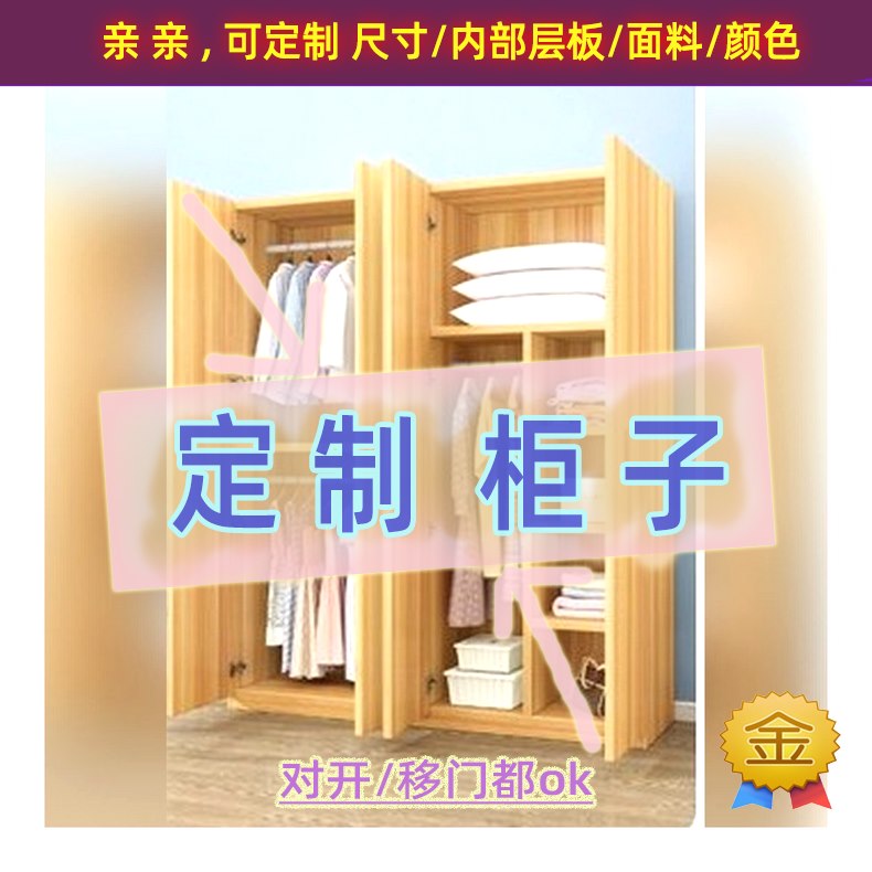 定做柜子新款防晒50高柜长60阳台70cm宽深40高2米4收纳拖把挂衣柜