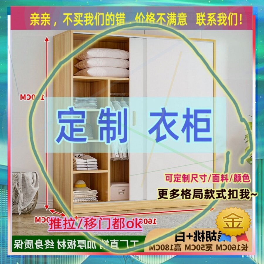 易80宽60cm70家用卧室单人宿舍两门小户型衣橱衣柜儿童衣柜1米宽