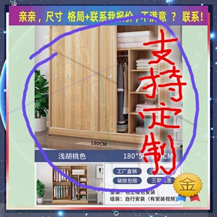 定制衣柜1.2米高儿童0.6米低小柜子55cm宽一米一1米4高四门矮款16