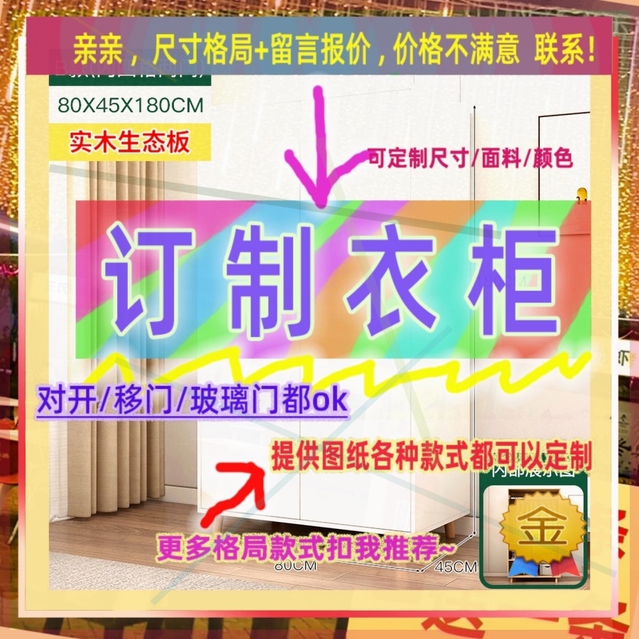宽的衣柜1.1m简易180衣柜现代2衣橱柜80cm成人衣柜90厘米宽的衣柜