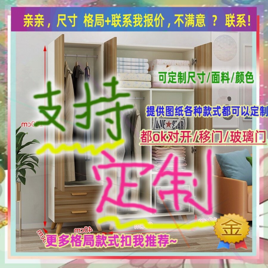 可定制单门衣柜挂式单层儿童成人收纳架夹缝挂衣橱50/50/57