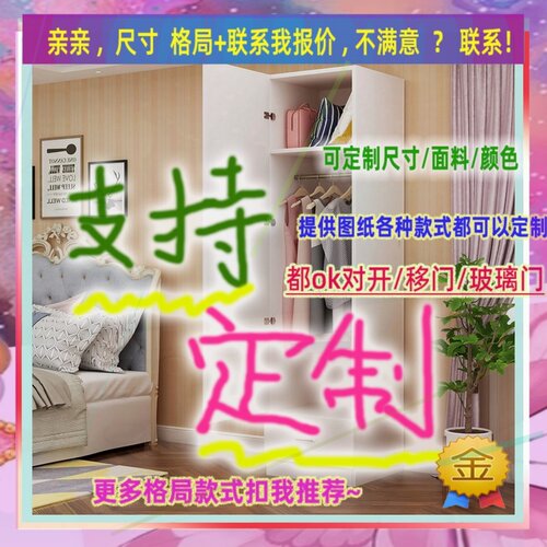 订制长/115儿童卧室宽54/38/60米斗柜衣柜2.15米高/深1.45米高/深