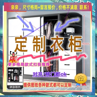 定制衣柜1.25米高儿童1.05米低小柜子70cm宽一米三一米二高浴室矮