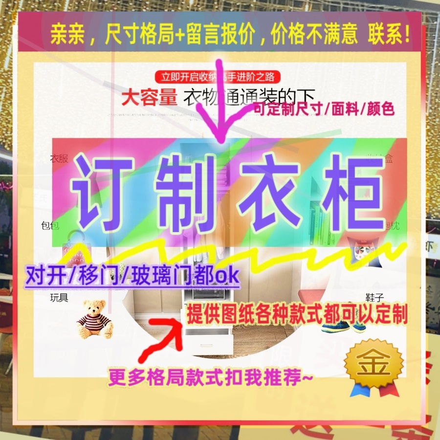 50窄身窄小收纳小户型衣柜40cm深单人卧室出租房衣柜衣柜120cm高