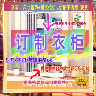 1.5米高1.5小型150cm卧室矮款1米5低衣橱150高矮衣柜小衣柜占地小